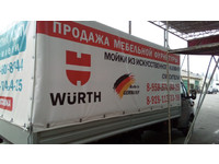 Автотент с нанесением рекламы на тент